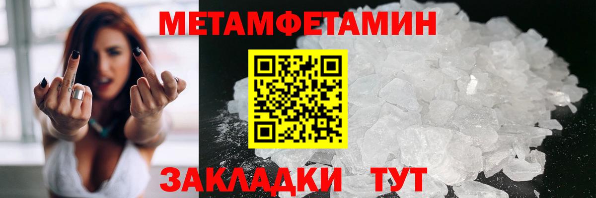 Амфетамин 98% Шахты