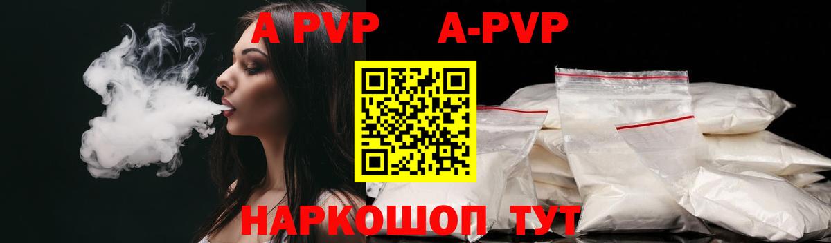 Alpha PVP Соль  Вход с VPN  Alpha-PVP Соль  Alfa_PVP  Шахты  Alfa_PVP VHQ 