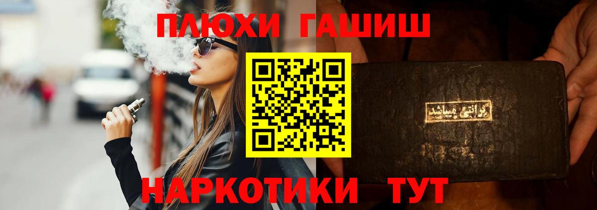 ГАШ Premium Шахты