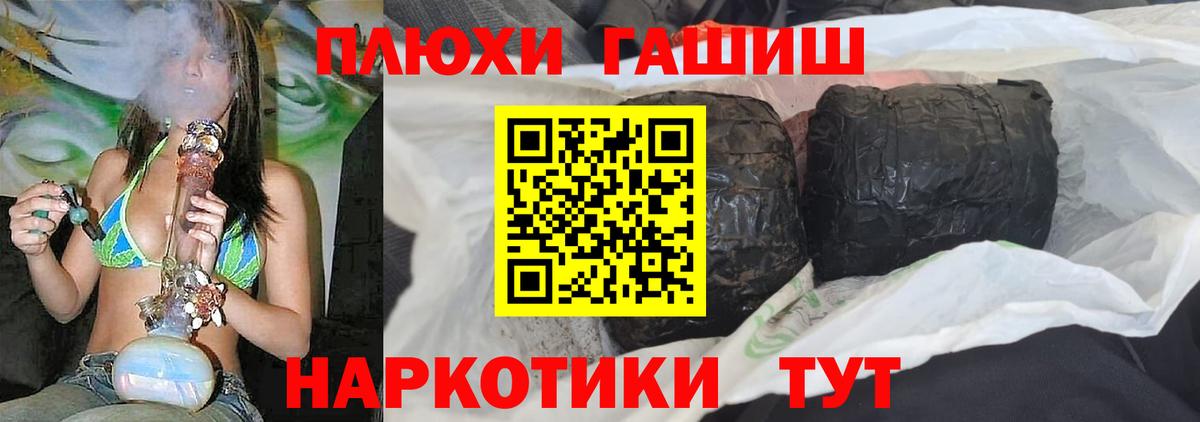 Шахты  ГАШИШ Ice-O-Lator  ГАШИШ  Вход с VPN 