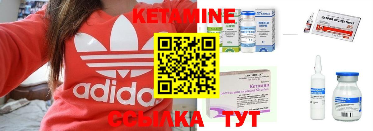 Шахты  КЕТАМИН VHQ  КЕТАМИН ketamine  mega маркетплейс  Вход с VPN 