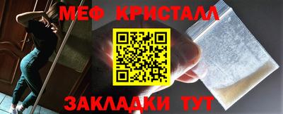 бутират Уссурийск