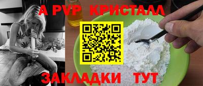сатива Чебоксары