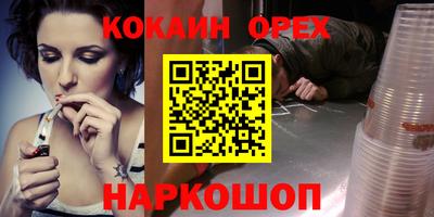 прущие грибы Чапаевск
