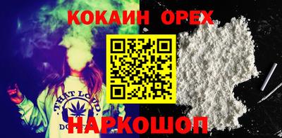 бутират Уссурийск