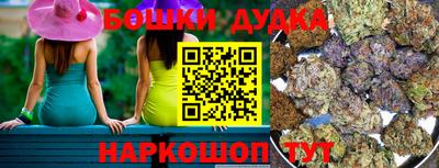 шишки Чебаркуль