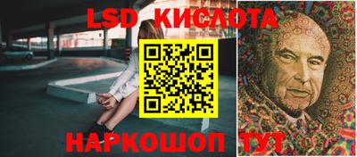 бутират Уссурийск