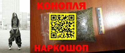 бутират Уссурийск