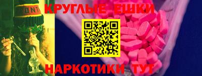шишки Чебаркуль