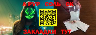 спиды Усть-Джегута