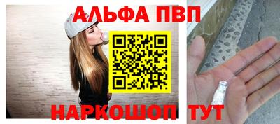 шишки Чебаркуль