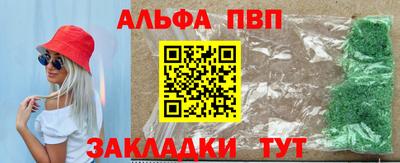 бутират Уссурийск
