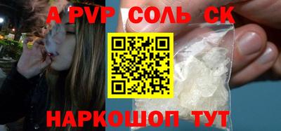 бутират Уссурийск