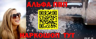 сатива Чебоксары