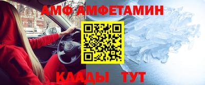 альфа пвп Усть-Илимск
