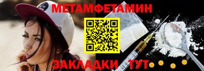 альфа пвп Усть-Илимск