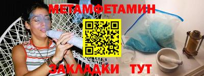 бутират Уссурийск