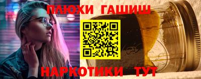 шишки Чебаркуль