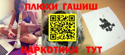 шишки Чебаркуль