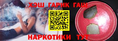 прущие грибы Чапаевск