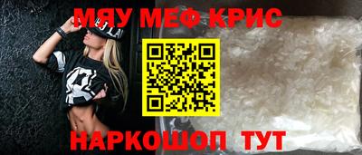 спиды Усть-Джегута