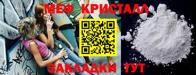 прущие грибы Чапаевск