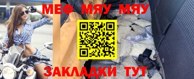 сатива Чебоксары