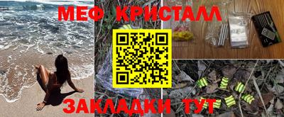 альфа пвп Усть-Илимск