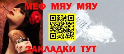 шишки Чебаркуль