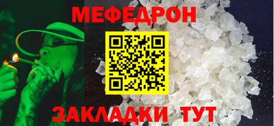 бутират Уссурийск
