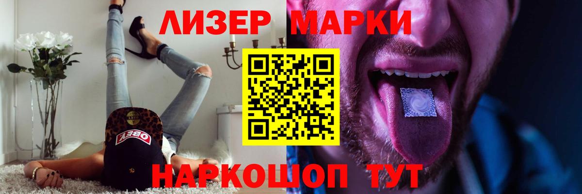 Шахты  ЛСД экстази ecstasy  Лсд 25 экстази  Вход с VPN  Лсд 25 экстази кислота 