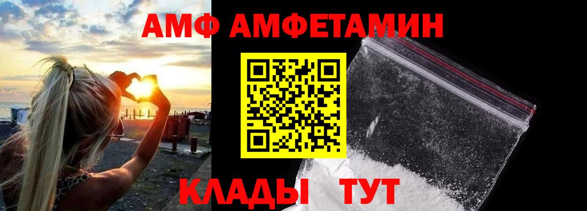 Шахты  Первитин Methamphetamine  Первитин  Вход с VPN 