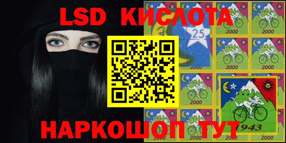 Наркотические марки 1,5мг  Наркотические марки 1,5мг  Вход с VPN  Марки 25I-NBOMe  Шахты 