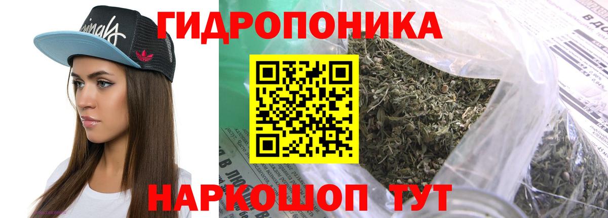 Мефедрон   А ПВП СК   НБОМе  Шахты  Гашиш  Конопля  Вход с VPN  COCAIN 